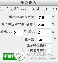 怎么設(shè)計(jì)一款適用于手機(jī)的充電供電電路電源？