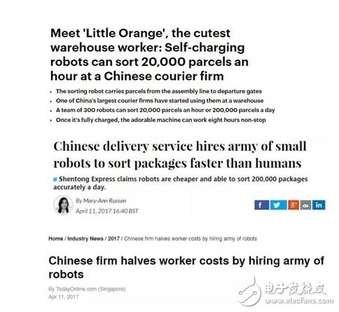 中國人工智能震驚外媒，Little Orange海外爆紅