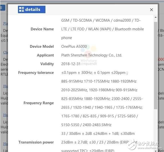 一加5什么時候上市？一加5最新消息：5月6日上市，8G+2K+5倍無損變焦，吊打小米6