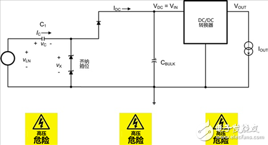 用于輕負(fù)載應(yīng)用的電容壓降離線電源使一切變得簡(jiǎn)單