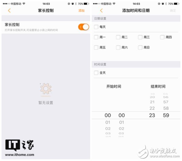 0元購的斐訊K3路由器怎么樣？斐訊K3路由器體驗評測