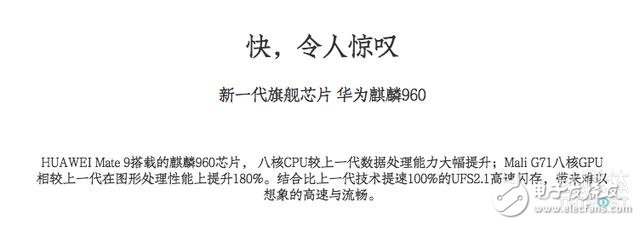 終于發(fā)聲“反思”，華為開始了誠意十足的危機公關(guān)