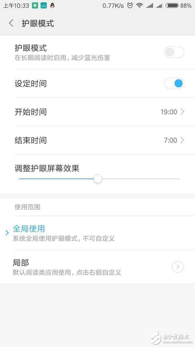 小米MIUI9最新消息：MIUI9即將發(fā)布，雷總爆出重要更新功能！功能搶先看