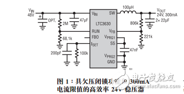 65V、500mA降壓型轉(zhuǎn)換器的工業(yè)應(yīng)用