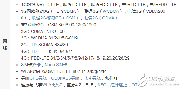 依舊麒麟960，華為Mate9熱度未減 瑪瑙紅色14日開賣