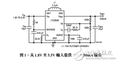 寬輸入電壓范圍降壓升壓型轉(zhuǎn)換器