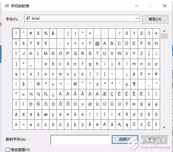 五個(gè)超實(shí)用的Windows隱藏技能 學(xué)會(huì)兩個(gè)就不簡(jiǎn)單