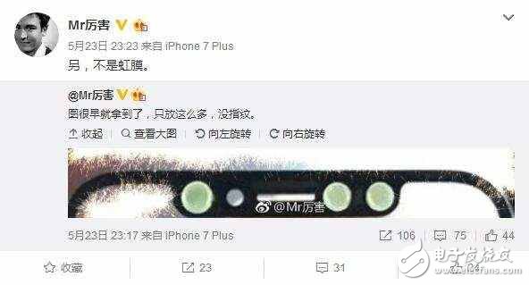 iPhone8什么時候上市？iPhone8最新消息：霸道！指紋識別或取消采用全新3d生物掃描技術(shù)