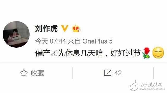 一加5什么時候上市？一加5最新消息：確定了，一加手機5將在6月15日發(fā)布！