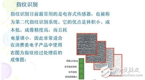 電容式傳感器的工作原理、結(jié)構(gòu)類型及其應(yīng)用與注意事項(xiàng)