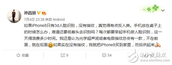 iPhone8什么時候上市最新消息匯總：iPhone8包裝盒已出，iPhone8發(fā)布會前瞻十大預(yù)測提前看值得擁有