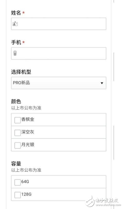 魅族Pro7什么時(shí)候上市？魅族Pro7最新消息：魅族Pro7開啟預(yù)訂定金200元，魅族Pro7三色可選又玩新花樣？