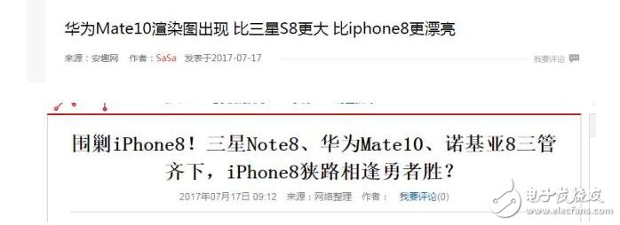 iPhone8什么時(shí)候上市最新消息匯總：揭秘蘋果iPhone8未上市就先火的原因，系泄密還是炒作看了就知道