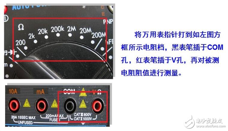 數(shù)字萬(wàn)用表使用方法及測(cè)試電流、電容、二極管的方法解析