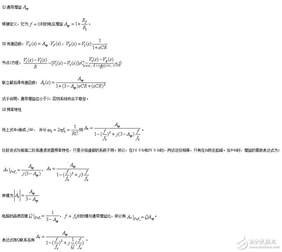 有源低通濾波器技術指導_有源低通濾波器電路設計_有源低通濾波器的運放