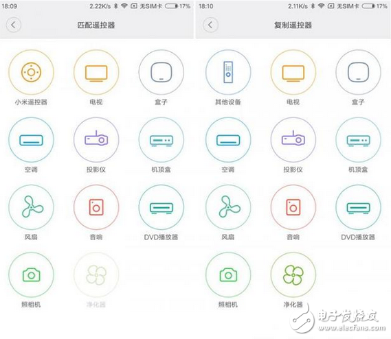 小米萬能遙控器是什么？用過才知道 讓iPhone也能變成智能遙控器的神器