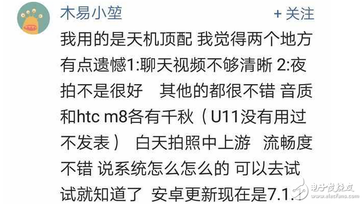 中興Axon天機7怎么樣？來看看使用過的體驗者怎么說？