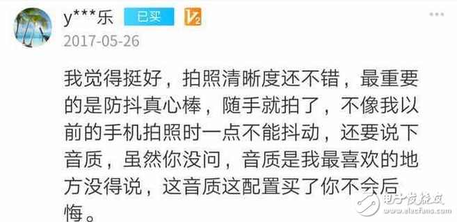 中興Axon天機7怎么樣？來看看使用過的體驗者怎么說？