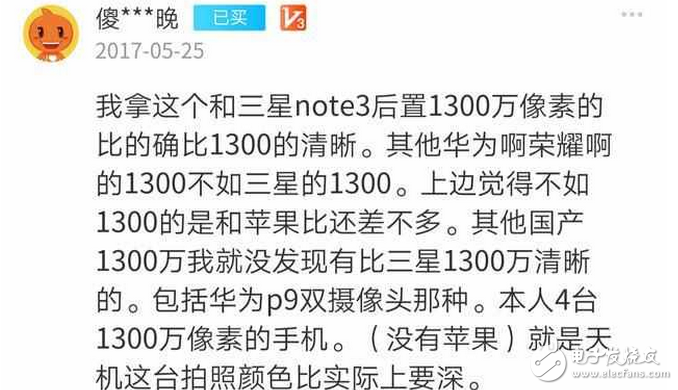 中興Axon天機7怎么樣？來看看使用過的體驗者怎么說？