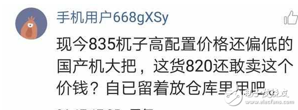 中興Axon天機7怎么樣？來看看使用過的體驗者怎么說？