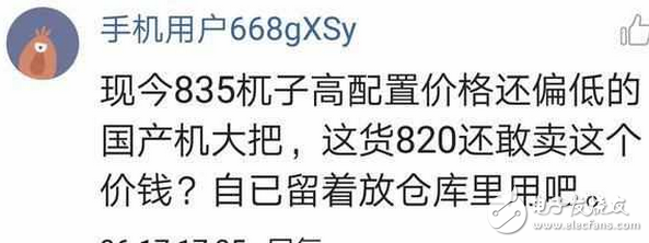 中興Axon天機7怎么樣？來看看使用過的體驗者怎么說？