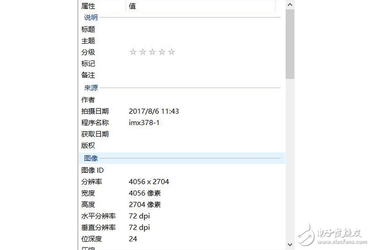 黑莓KEYone后置攝像頭實拍樣張曝光：看到照片水印激動不已