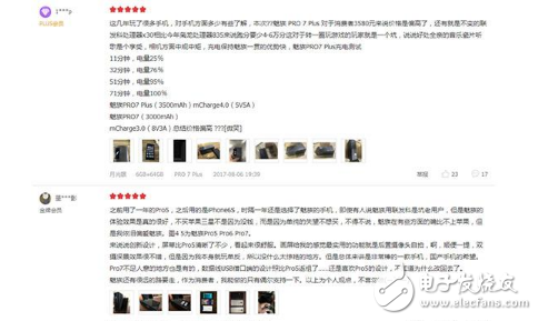 魅族Pro7評測：魅族Pro7和Pro7 Plus究竟怎么樣呢？創(chuàng)新力一般，定價過高，口碑三極分化
