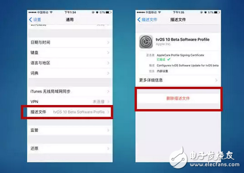 ios11又要更新！不想更新怎樣屏蔽ios系統(tǒng)的更新，這個方法最簡單