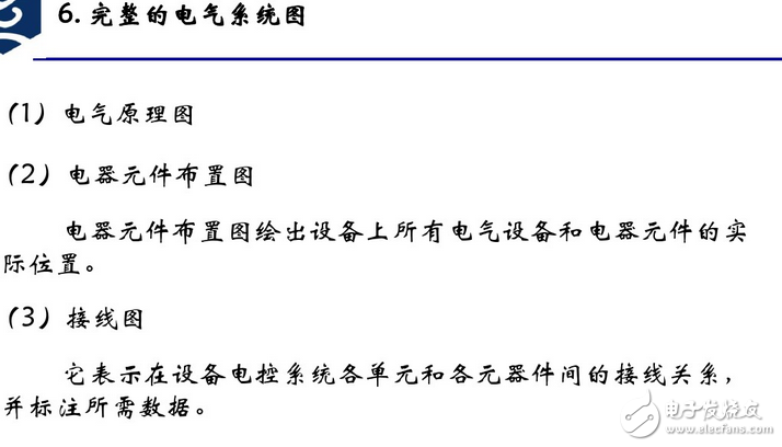 電氣原理圖怎么畫？國標(biāo)電氣原理圖怎么畫？