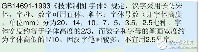 電氣原理圖怎么畫？國標(biāo)電氣原理圖怎么畫？