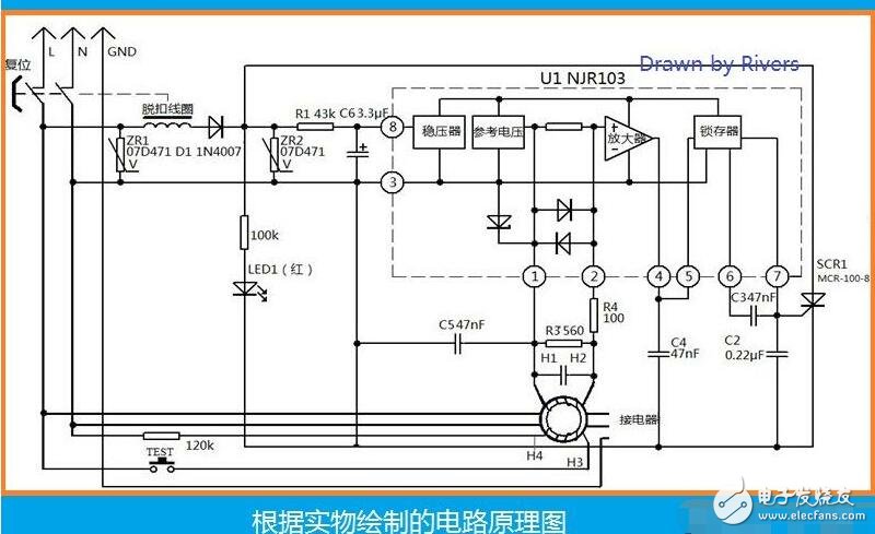 漏電保護插頭結(jié)構(gòu)_漏電保護插頭拆解細(xì)圖