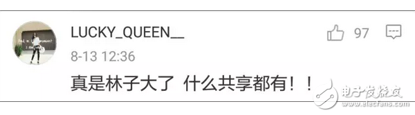 共享馬扎現(xiàn)身北京，共享宿舍現(xiàn)身成都！住18天僅需425元條件比一般旅館要好