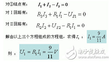 基爾霍夫電流定律例題詳解_基爾霍夫電壓定律例題詳解