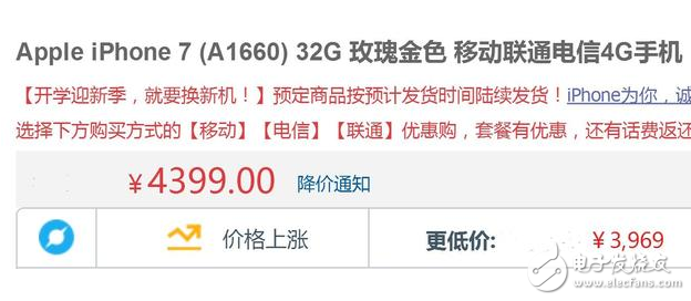 iPhone8多少錢(qián)?iPhone8與iPhone8plus發(fā)布時(shí)間確認(rèn):9月12日發(fā)布,售價(jià)8000元起,你還會(huì)繼續(xù)等待嗎?