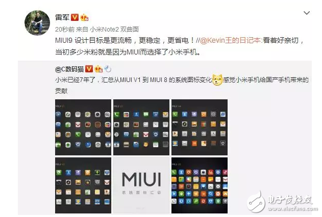 MIUI 9 新增三大功能，個個都超實用，坐等更新！