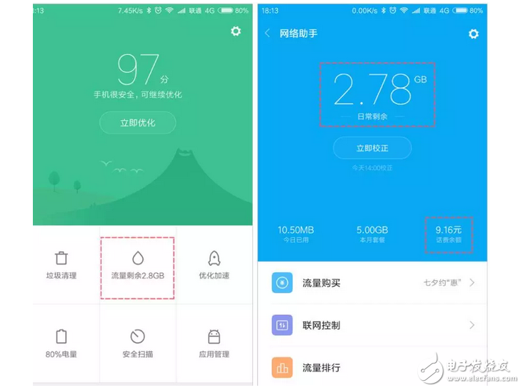 MIUI 9 新增三大功能，個個都超實用，坐等更新！