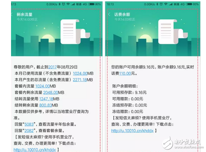 MIUI 9 新增三大功能，個個都超實用，坐等更新！