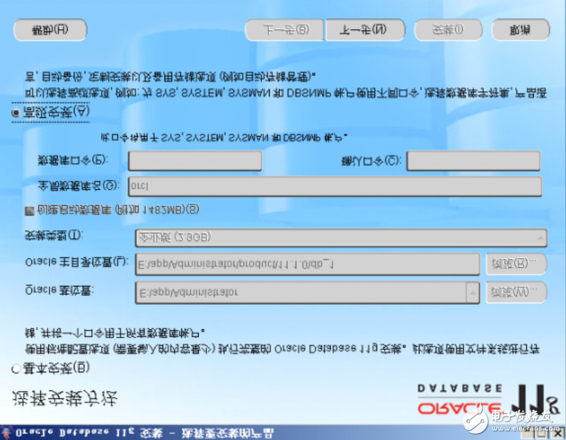 RoseMirrorHA4.0Oracle11g配置文檔