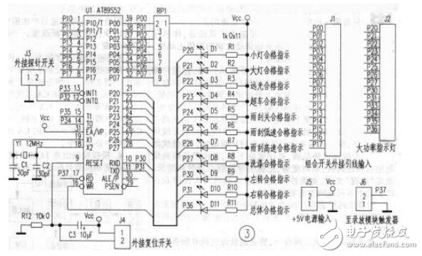 組合開關(guān)檢測裝置的電路設(shè)計(jì)與剖析