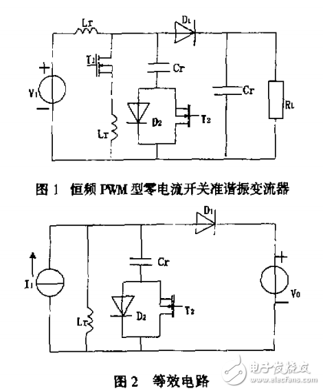 恒頻PWM型零電流開關(guān)準(zhǔn)諧振變流器——分析、設(shè)計及電路實(shí)驗(yàn)