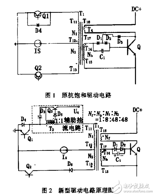 功率晶體管快速關斷研究