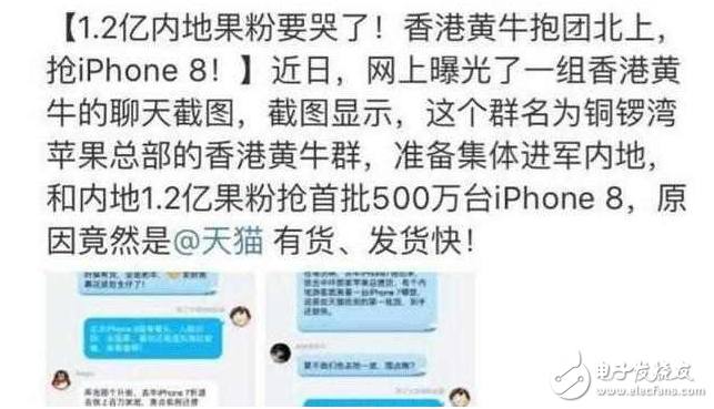 iphone8上市多少錢?iPhone8天貓首發(fā)搶購指南,iphone8全面屏外觀、配置升級,國行價格破萬不是夢