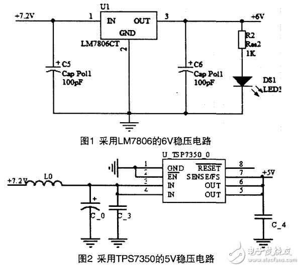 基于智能車制作的常見穩(wěn)壓器件性能比較