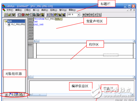 LM系列PLC軟件手冊