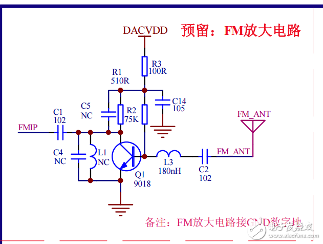 AC6904A帶FM收音藍(lán)牙耳機(jī)標(biāo)準(zhǔn)原理圖V1.3