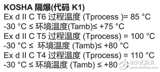 基于阿自倍爾AT9000差壓變送器技術(shù)規(guī)格及選型