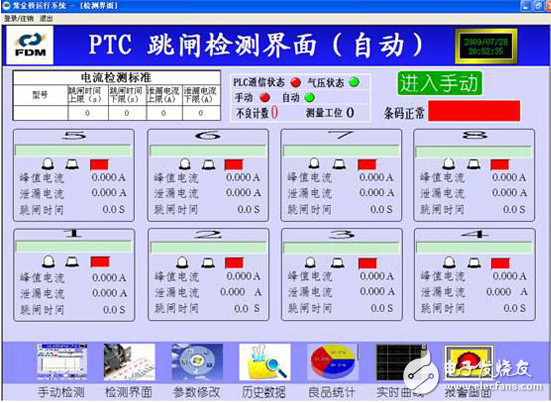 基于紫金橋軟件在電機(jī)PTC檢測系統(tǒng)的方案