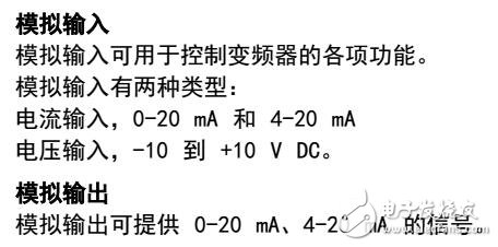 VLT? AutomationDrive FC 301編程及參數(shù)列表