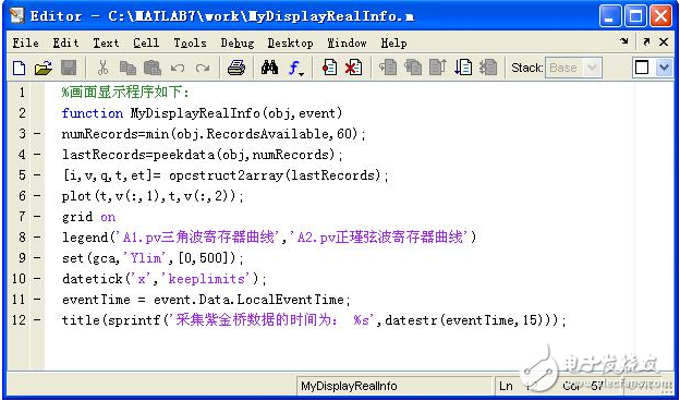 紫金橋通過OPC與Matlab進行通信