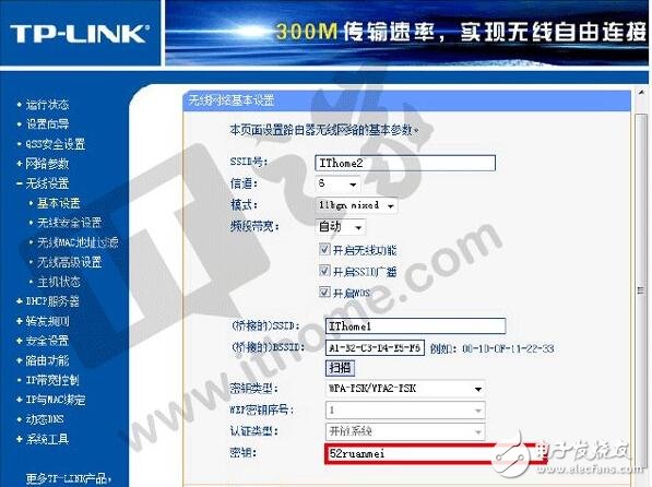 談談無線路由器橋接如何解決家庭WiFi死角問題